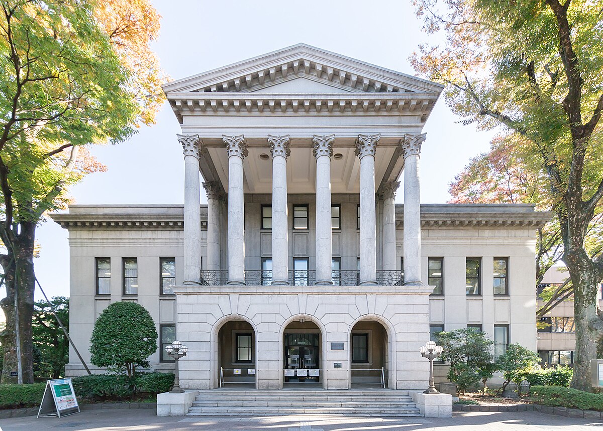 Aoyama Gakuin University