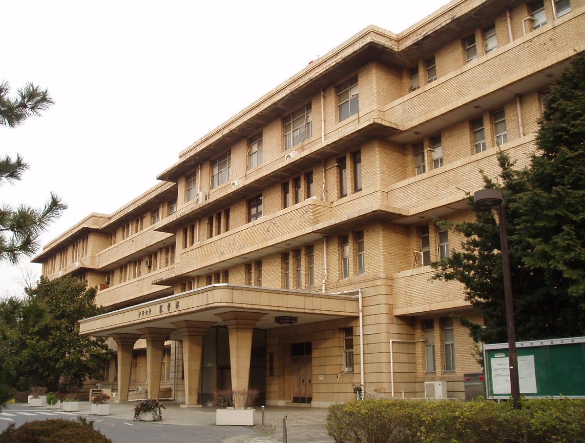 Chiba University