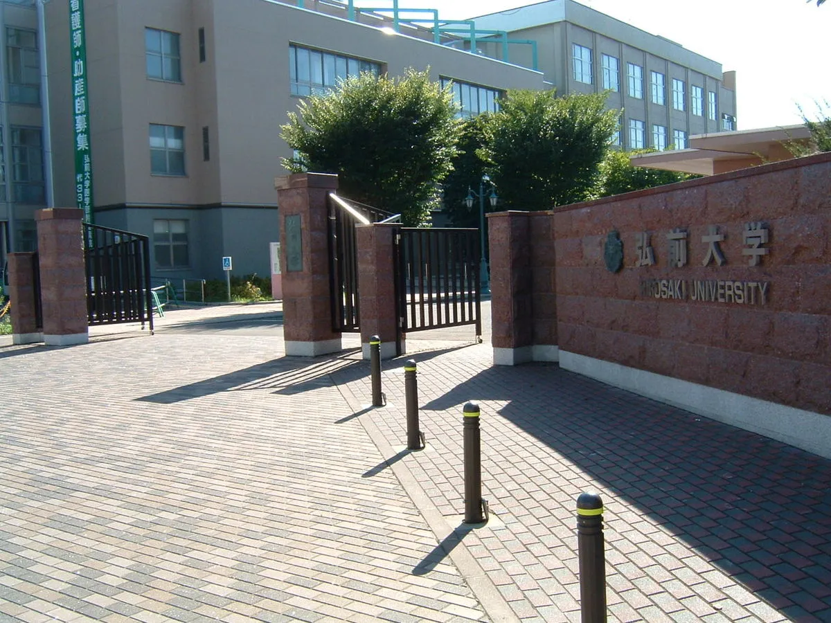 Hirosaki University