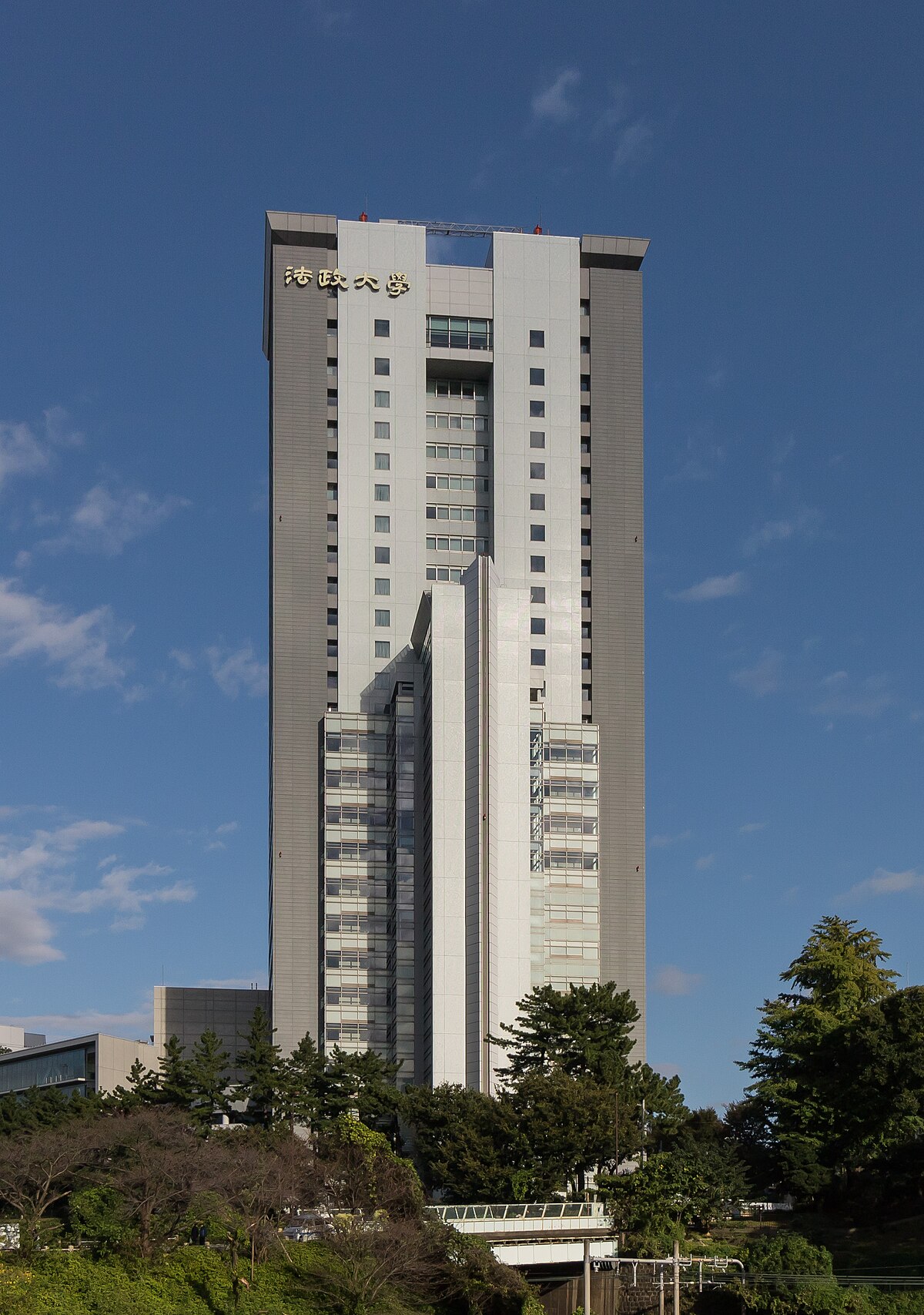 Hosei University
