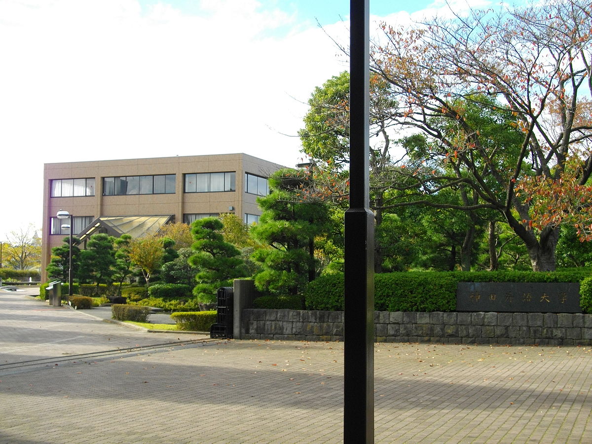 Kanda University of International Studies