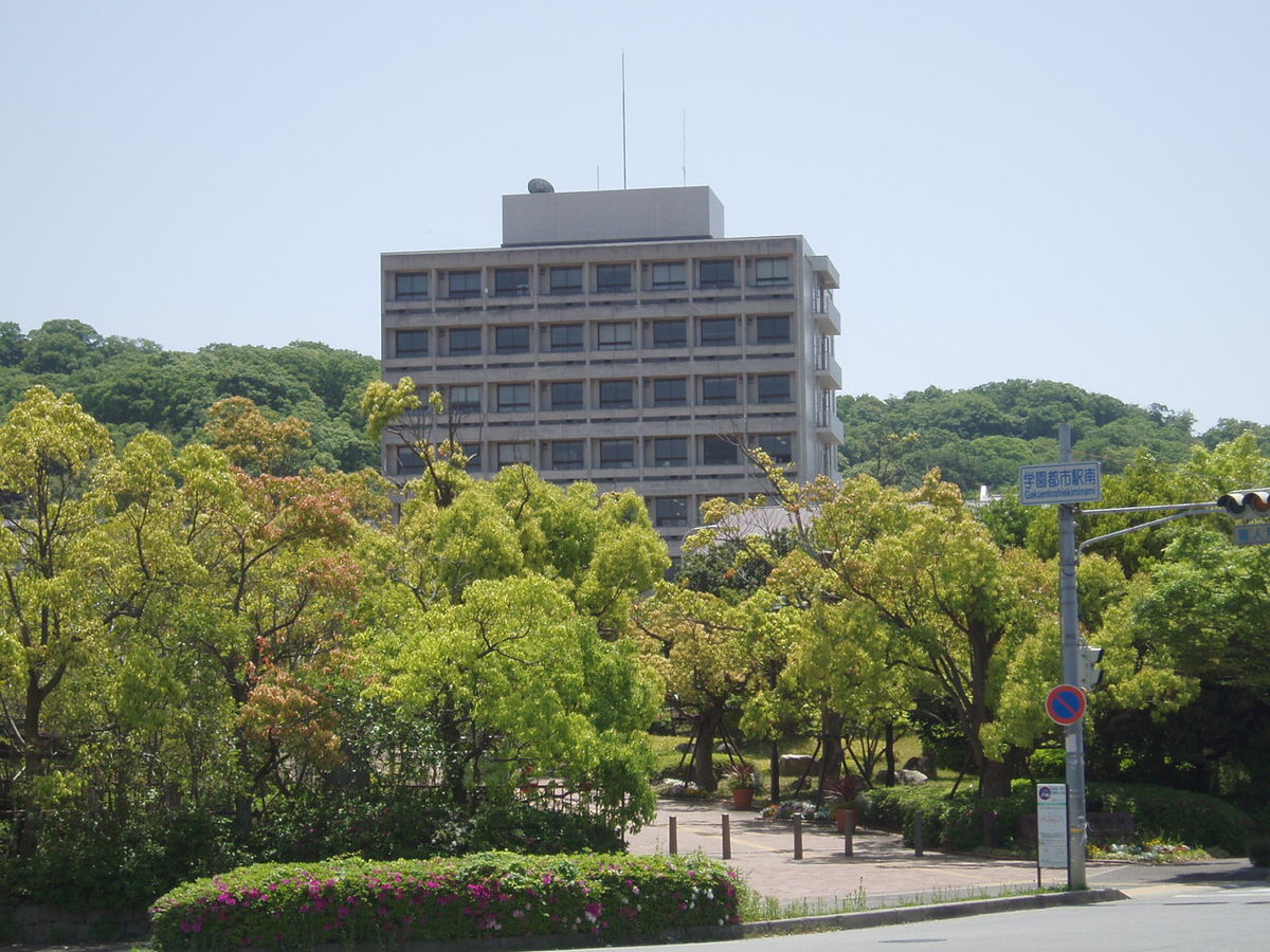 Kobe City University of Foreign Studies