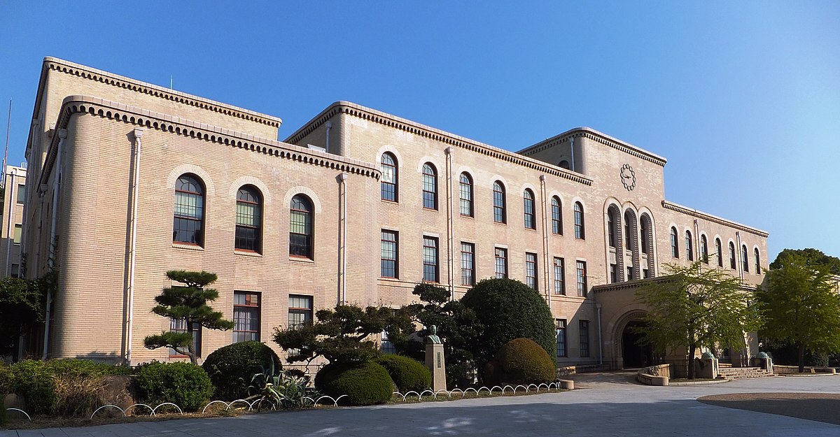 Kobe University
