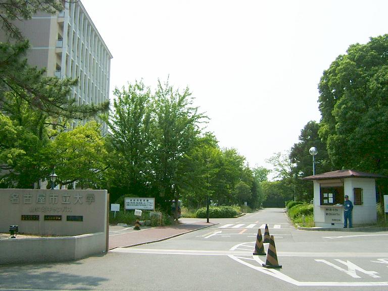 Nagoya City University