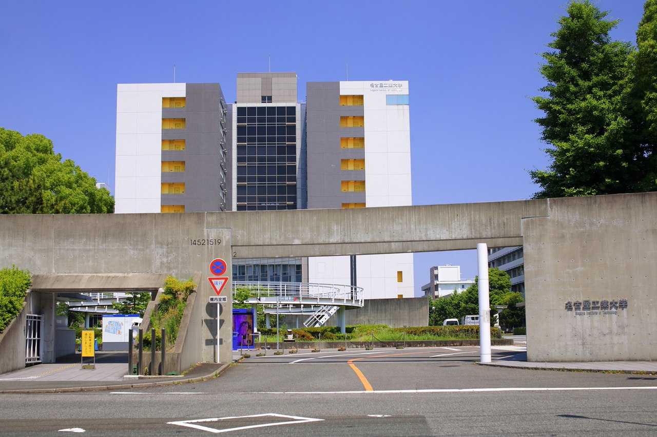 Nagoya Institute of Technology