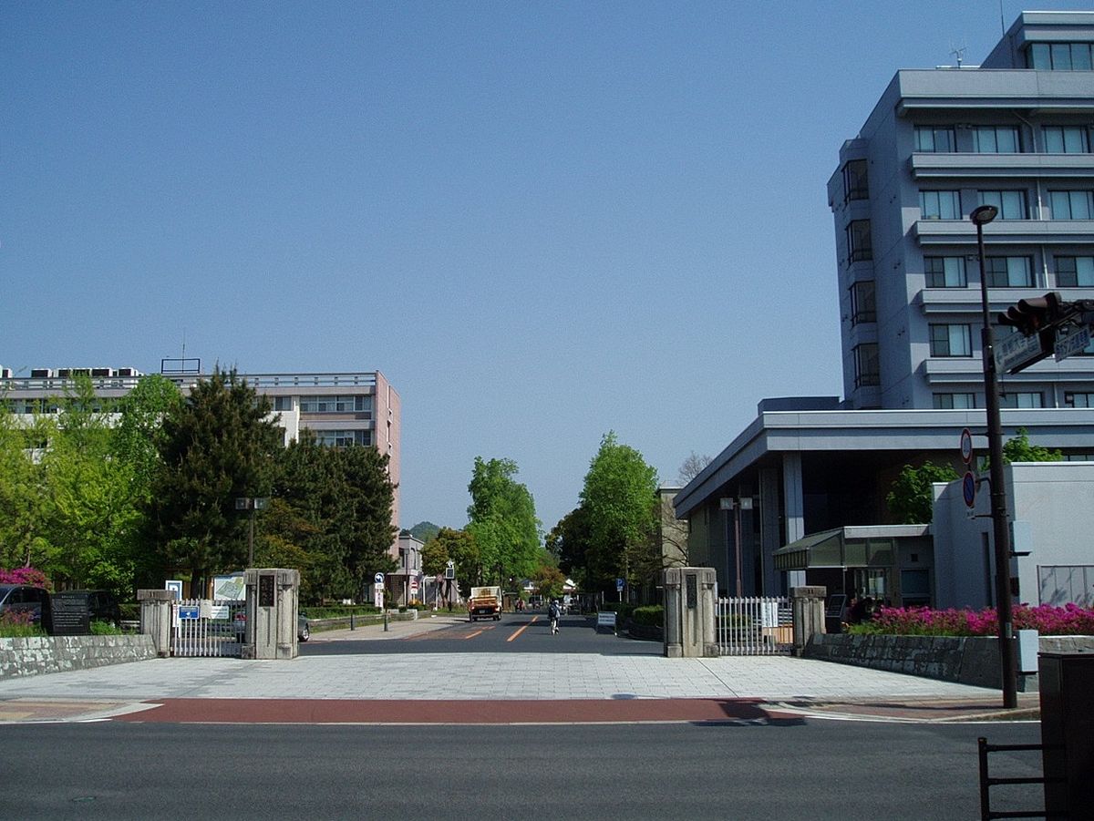 Shimane University